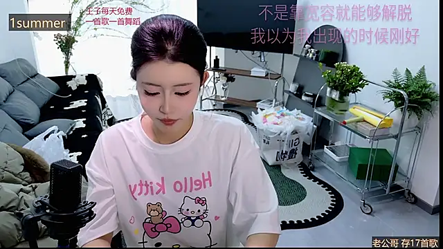 Summerbaby-001 online show from March 26, 2026, 10:24 am