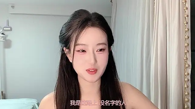 1X-yiyi online show from March 27, 2026, 12:17 pm