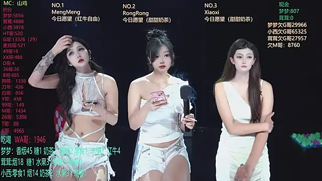 Snapshot of Hotgirl-001 chatting on May 31, 2026, 11:27 am Hotgirl-001 online show from May 31, 2026, 11:27 am