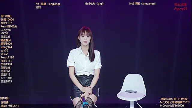 Snapshot of Xingkong-Girl chatting on April 16, 2026, 2:07 pm Xingkong-Girl online show from April 16, 2026, 2:07 pm