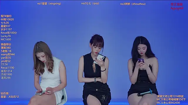 Snapshot of Xingkong-Girl chatting on April 9, 2026, 10:21 am Xingkong-Girl online show from April 9, 2026, 10:21 am