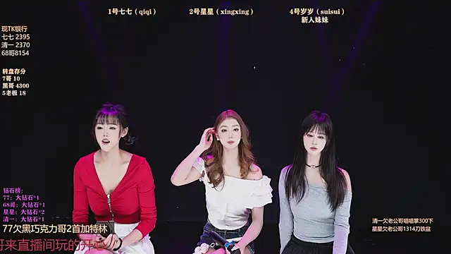 Snapshot of Xingkong-Girl chatting on March 20, 2026, 6:36 am Xingkong-Girl online show from March 20, 2026, 6:36 am