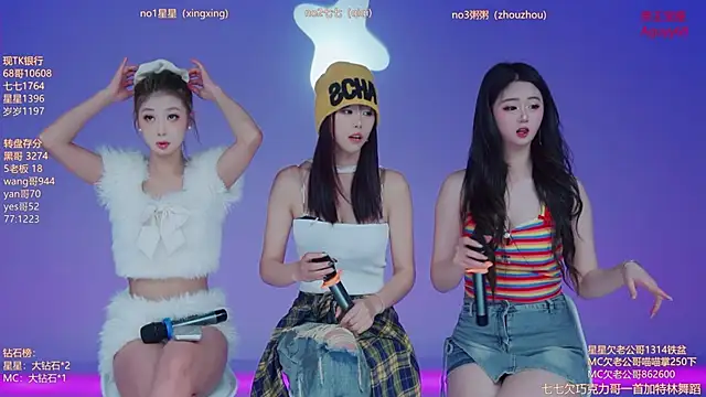 Snapshot of Xingkong-Girl chatting on April 6, 2026, 10:38 am Xingkong-Girl online show from April 6, 2026, 10:38 am