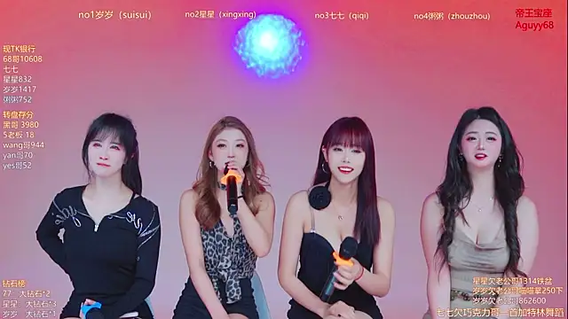 Snapshot of Xingkong-Girl chatting on April 2, 2026, 12:01 pm Xingkong-Girl online show from April 2, 2026, 12:01 pm