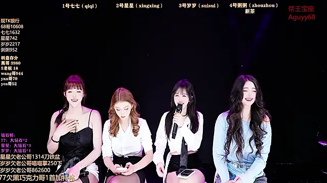 Snapshot of Xingkong-Girl chatting on March 31, 2026, 6:04 am Xingkong-Girl online show from March 31, 2026, 6:04 am