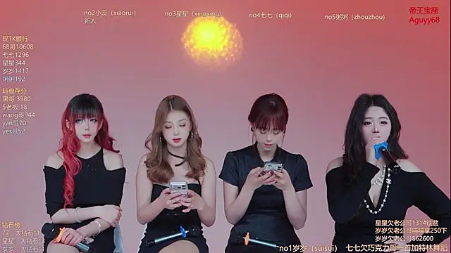 Snapshot of Xingkong-Girl chatting on April 3, 2026, 12:00 pm Xingkong-Girl online show from April 3, 2026, 12:00 pm