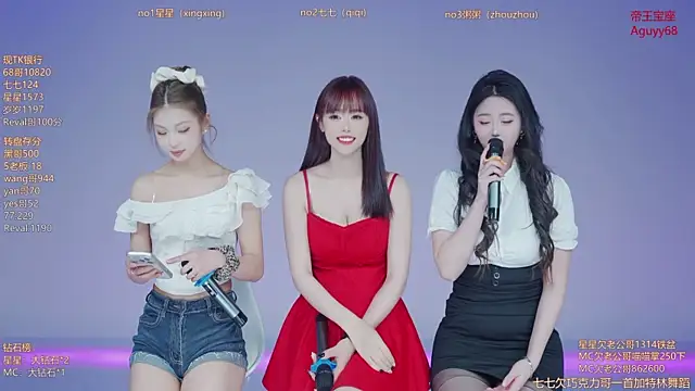 Snapshot of Xingkong-Girl chatting on April 8, 2026, 10:17 am Xingkong-Girl online show from April 8, 2026, 10:17 am