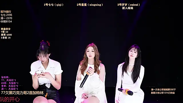 Snapshot of Xingkong-Girl chatting on March 21, 2026, 6:03 am Xingkong-Girl online show from March 21, 2026, 6:03 am