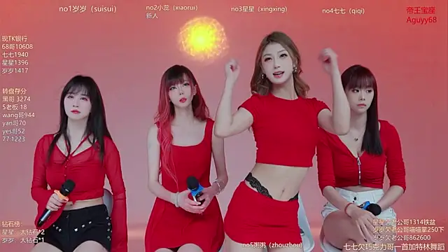 Snapshot of Xingkong-Girl chatting on April 5, 2026, 10:11 am Xingkong-Girl online show from April 5, 2026, 10:11 am