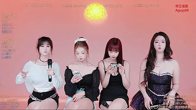 Snapshot of Xingkong-Girl chatting on April 1, 2026, 12:28 pm Xingkong-Girl online show from April 1, 2026, 12:28 pm