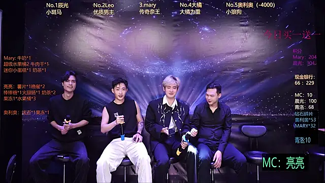 Snapshot of LookingBoy-001 chatting on March 23, 2026, 5:40 am LookingBoy-001 online show from March 23, 2026, 5:40 am