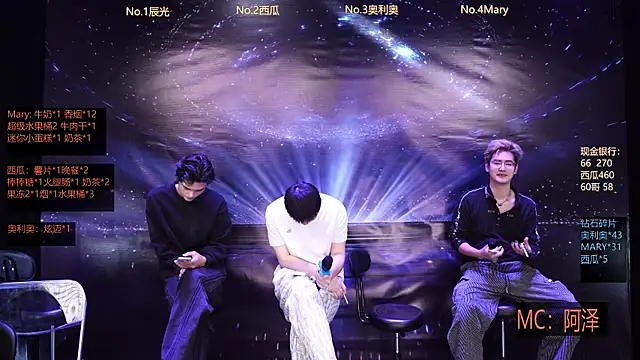 Snapshot of LookingBoy-001 chatting on March 20, 2026, 5:19 am LookingBoy-001 online show from March 20, 2026, 5:19 am