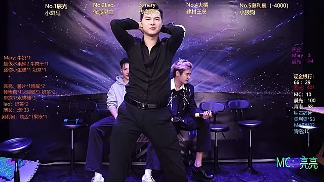 Snapshot of LookingBoy-001 chatting on March 24, 2026, 5:40 am LookingBoy-001 online show from March 24, 2026, 5:40 am