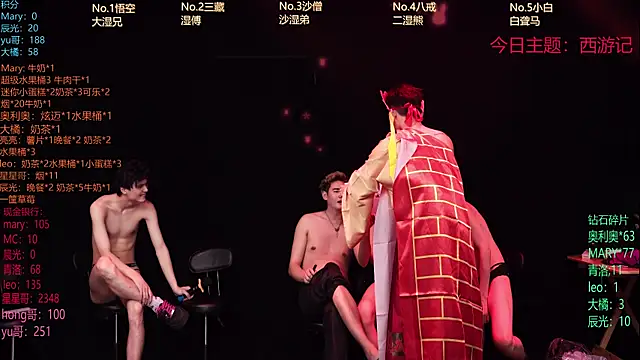 Snapshot of LookingBoy-001 chatting on March 30, 2026, 6:48 am LookingBoy-001 online show from March 30, 2026, 6:48 am