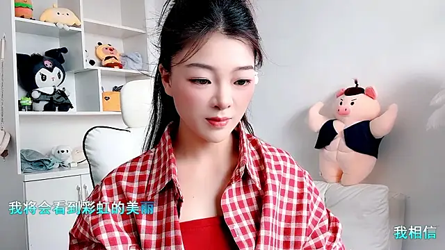 forzen520 online show from May 31, 2026, 12:27 am