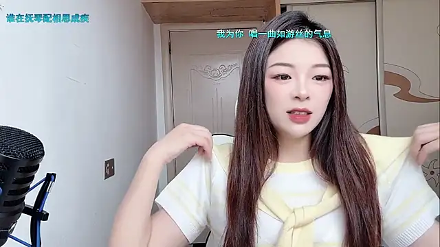 forzen520 online show from May 13, 2026, 12:39 am