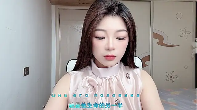 forzen520 online show from May 11, 2026, 12:23 am