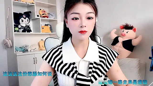 forzen520 online show from May 27, 2026, 12:09 am
