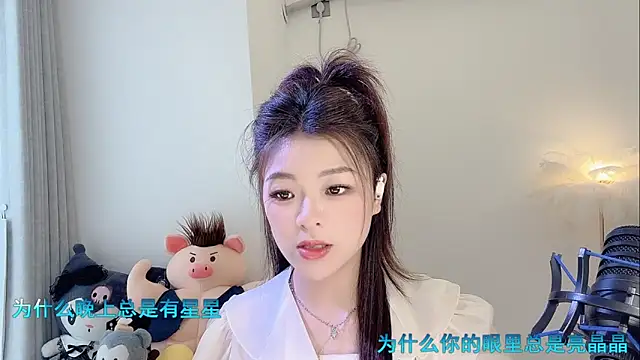 forzen520 online show from April 9, 2026, 6:19 am