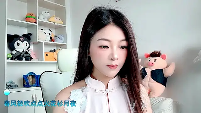 forzen520 online show from June 4, 2026, 12:04 am