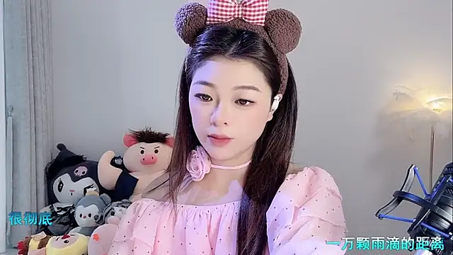 forzen520 online show from April 6, 2026, 6:14 am