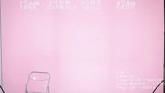 XL-LovelyDoll online show from March 27, 2026, 12:17 pm