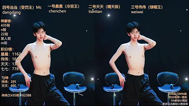 kissbaby-999 online show from April 9, 2026, 2:23 pm