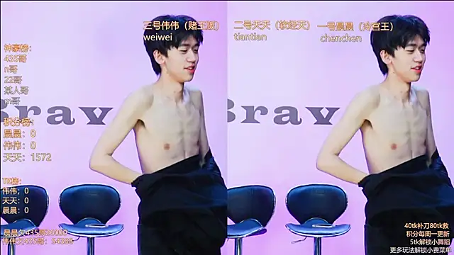 kissbaby-999 online show from April 18, 2026, 2:08 pm