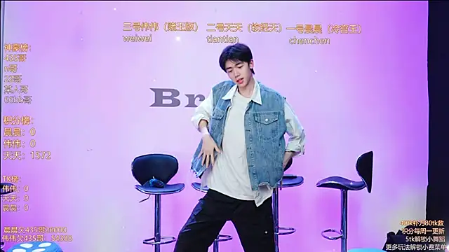 kissbaby-999 online show from April 19, 2026, 2:18 pm