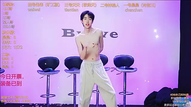 kissbaby-999 online show from April 21, 2026, 2:45 pm