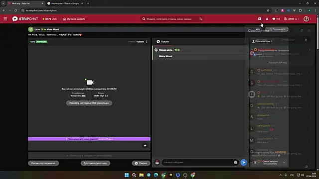 alisaonlyforu online show from April 7, 2026, 5:09 am