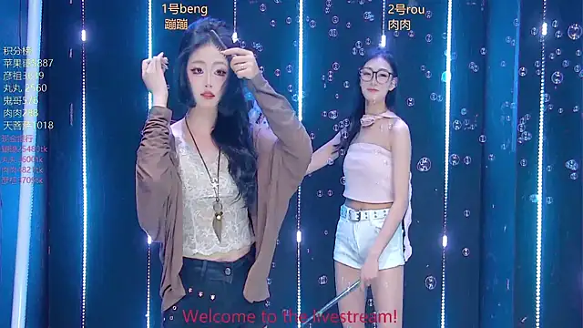 Fortun-888 online show from March 28, 2026, 1:23 pm