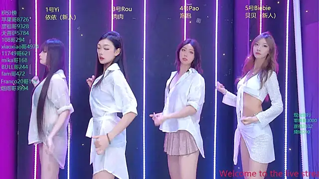 Fortun-888 online show from May 26, 2026, 1:20 pm