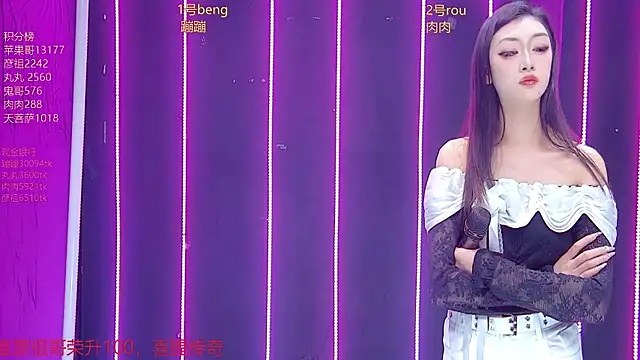 Fortun-888 online show from March 25, 2026, 1:21 pm