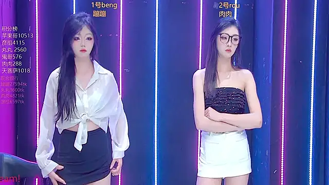 Fortun-888 online show from March 27, 2026, 1:34 pm