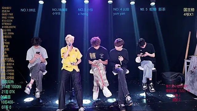 RJ-01 online show from April 12, 2026, 3:26 pm