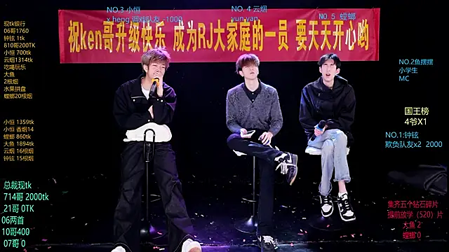 RJ-01 online show from April 16, 2026, 9:10 am