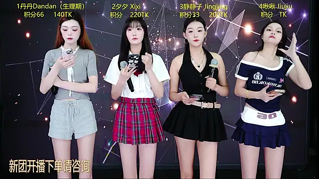 JDA--001 online show from March 29, 2026, 9:16 pm