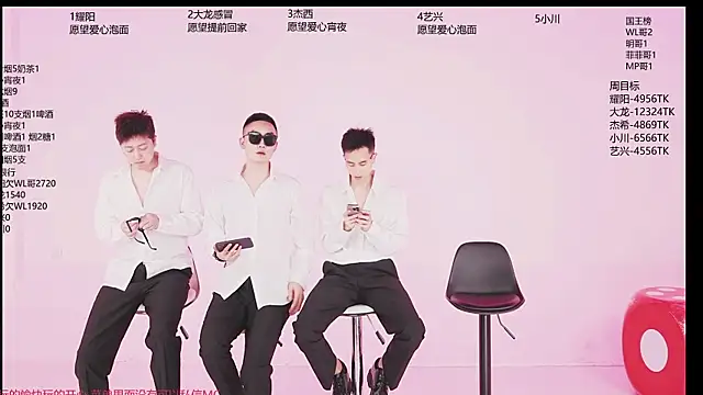 Snapshot of YLBOY-666 chatting on April 11, 2026, 1:59 pm YLBOY-666 online show from April 11, 2026, 1:59 pm