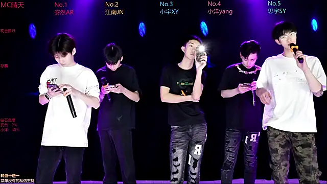 Snapshot of AOA-boy001 chatting on April 2, 2026, 1:07 pm AOA-boy001 online show from April 2, 2026, 1:07 pm