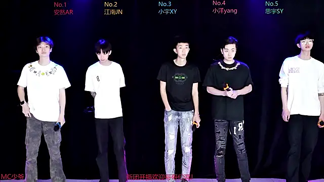 Snapshot of AOA-boy001 chatting on March 29, 2026, 6:59 am AOA-boy001 online show from March 29, 2026, 6:59 am