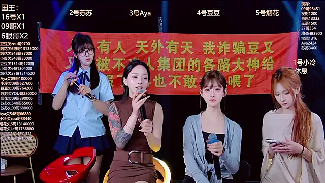 Sweetbaby-1 online show from April 1, 2026, 2:02 am