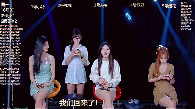 Sweetbaby-1 online show from March 30, 2026, 2:13 am