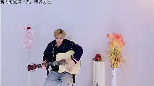 Bao-520 online show from March 30, 2026, 2:07 pm