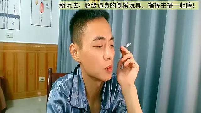 Snapshot of davidboys chatting on July 16, 2026, 5:43 pm davidboys online show from July 16, 2026, 5:43 pm