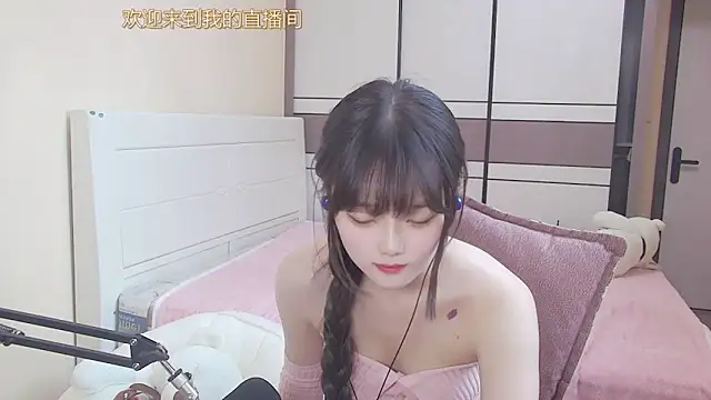 Snapshot of NINI531 chatting on April 10, 2026, 9:27 am NINI531 online show from April 10, 2026, 9:27 am