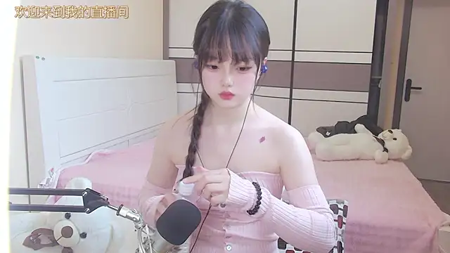 Snapshot of NINI531 chatting on April 11, 2026, 5:15 am NINI531 online show from April 11, 2026, 5:15 am