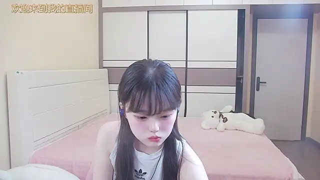 Snapshot of NINI531 chatting on April 7, 2026, 9:22 am NINI531 online show from April 7, 2026, 9:22 am