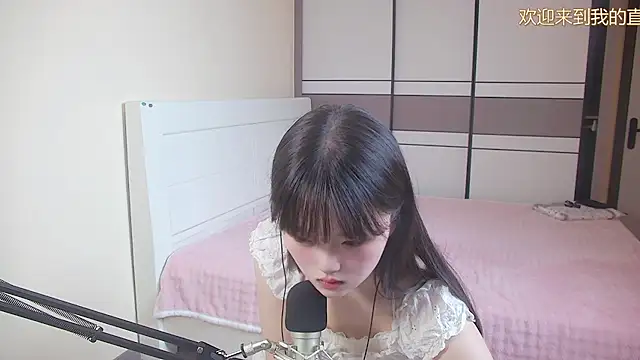 Snapshot of NINI531 chatting on April 4, 2026, 2:29 am NINI531 online show from April 4, 2026, 2:29 am