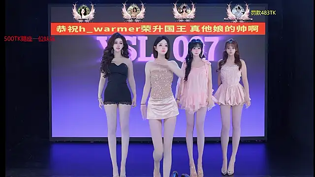 YSL-007 online show from July 13, 2026, 11:53 am